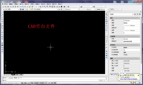CAD中的分解命令怎么用?