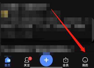 知乎怎么关闭截屏自动分享