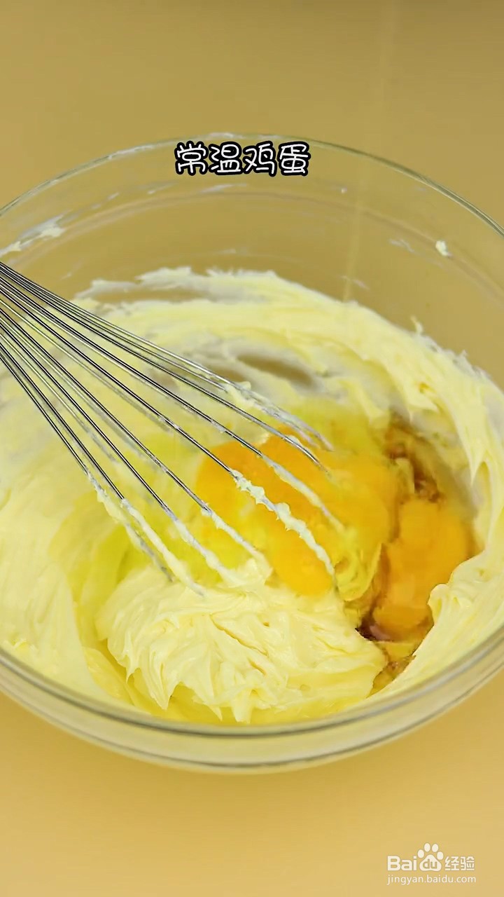 如何制作双层芝士蛋糕