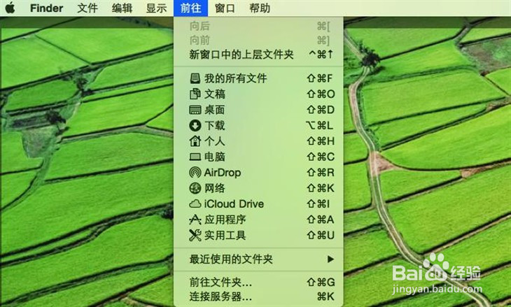 如何快速上手Mac系统