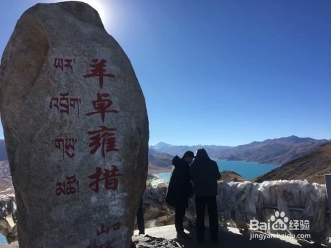 西藏初体验------冰川与圣湖