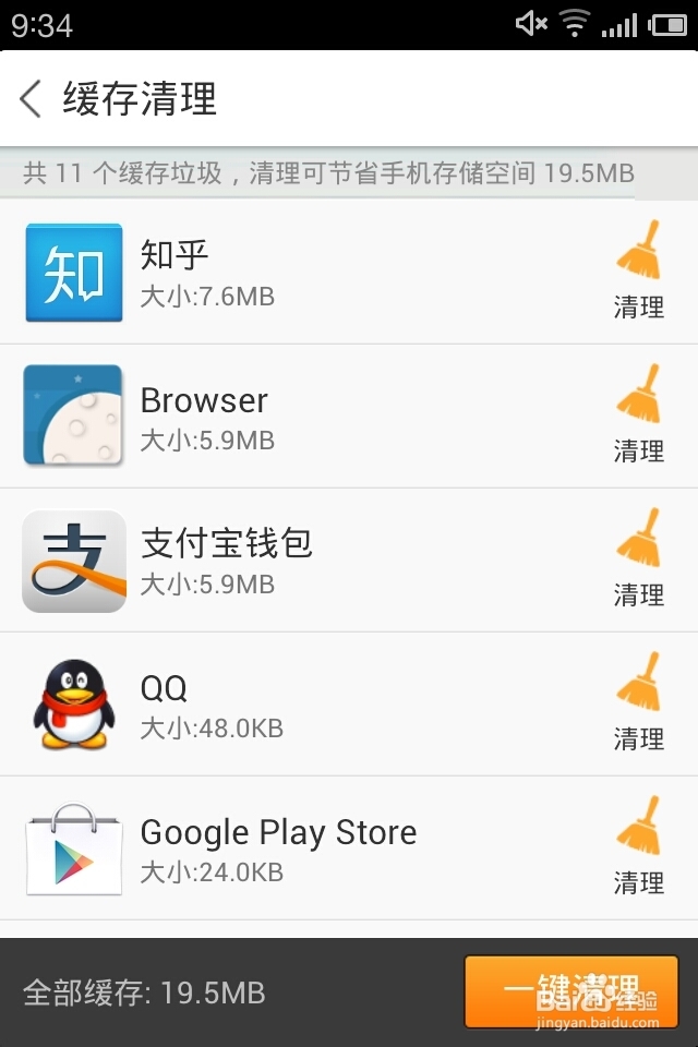 手机应用哪里下载——百度手机助手