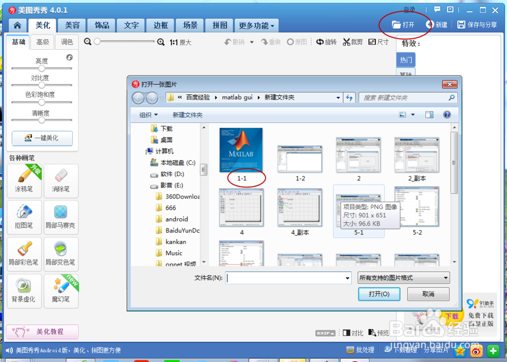 如何有条理地撰写高质量的百度经验