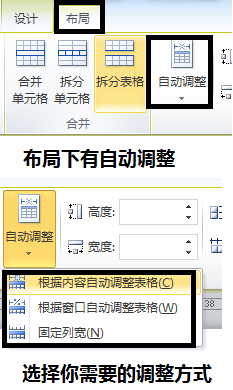 办公软件使用操作技巧(14)
