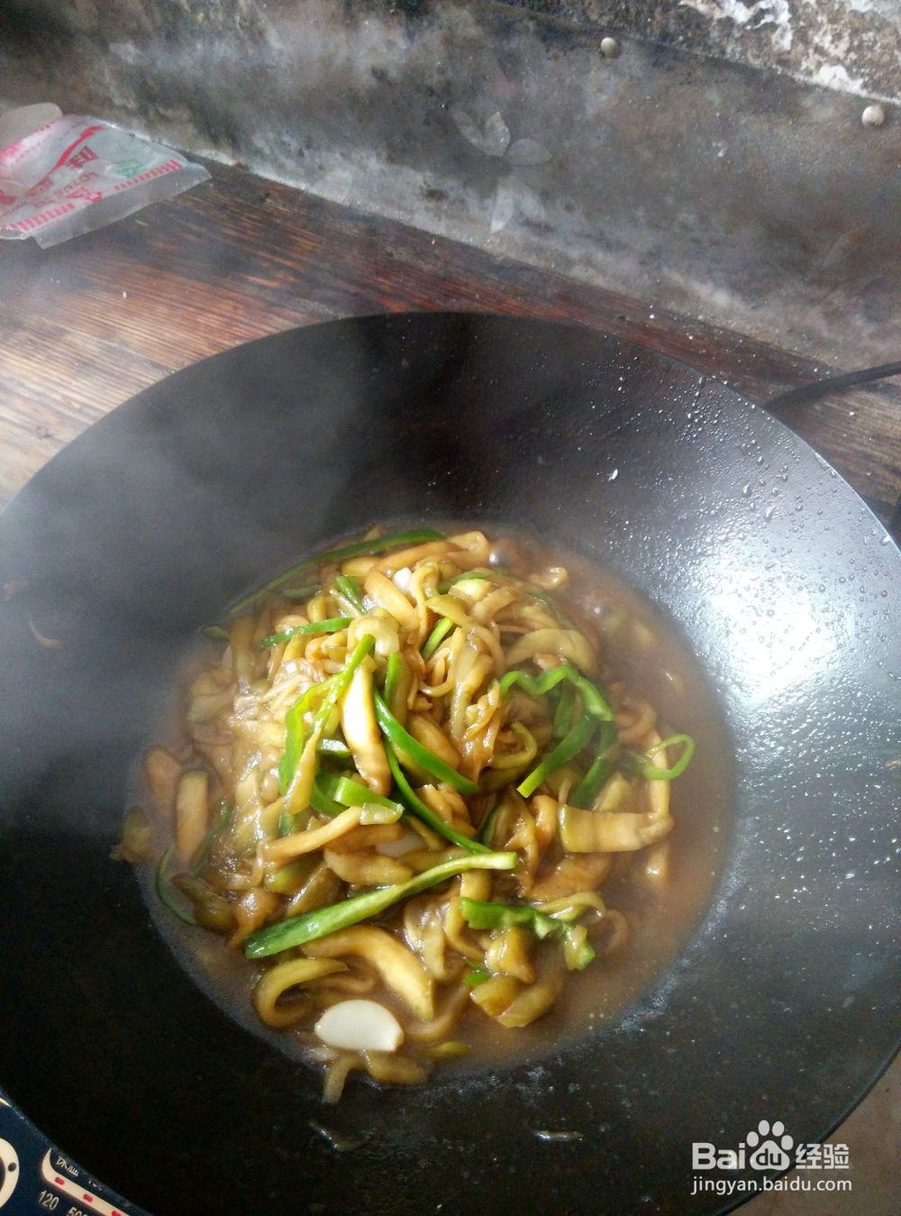 保健良品——蒜焖茄子