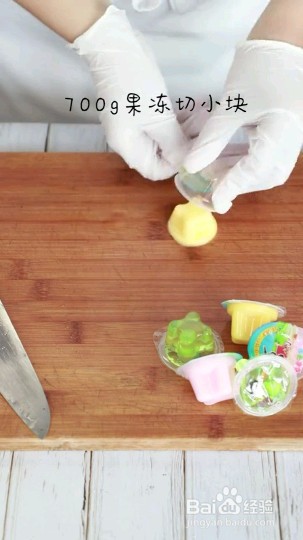 怎么做果冻酸奶蛋糕