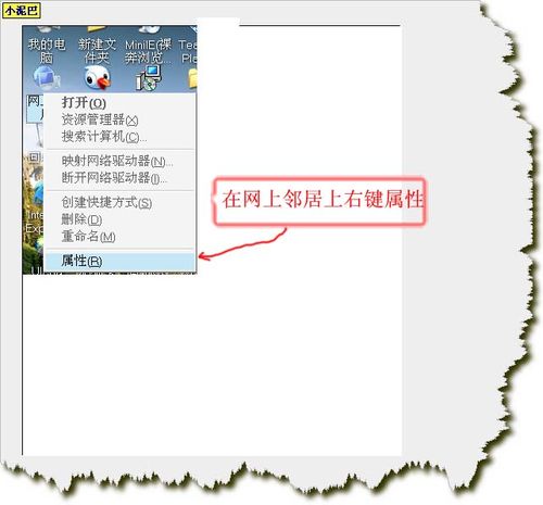 图解192.168.1.1打不开怎么办