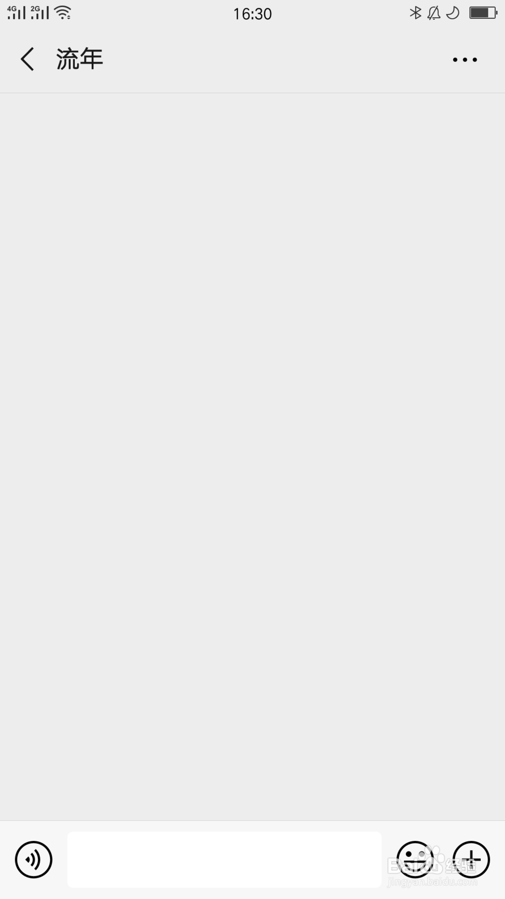 怎么知道微信好友把我删除与拉黑