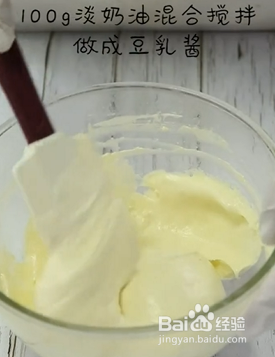 如何自制日式豆乳蛋糕?