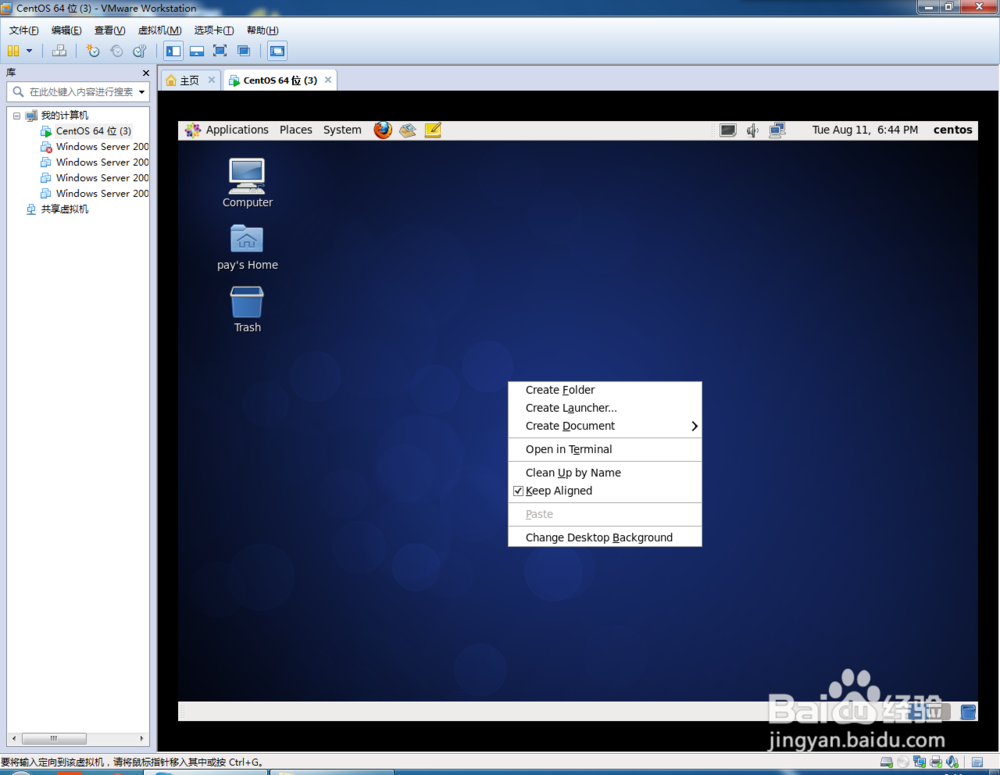 linux系统防火墙，网络，键盘，启动服务设置