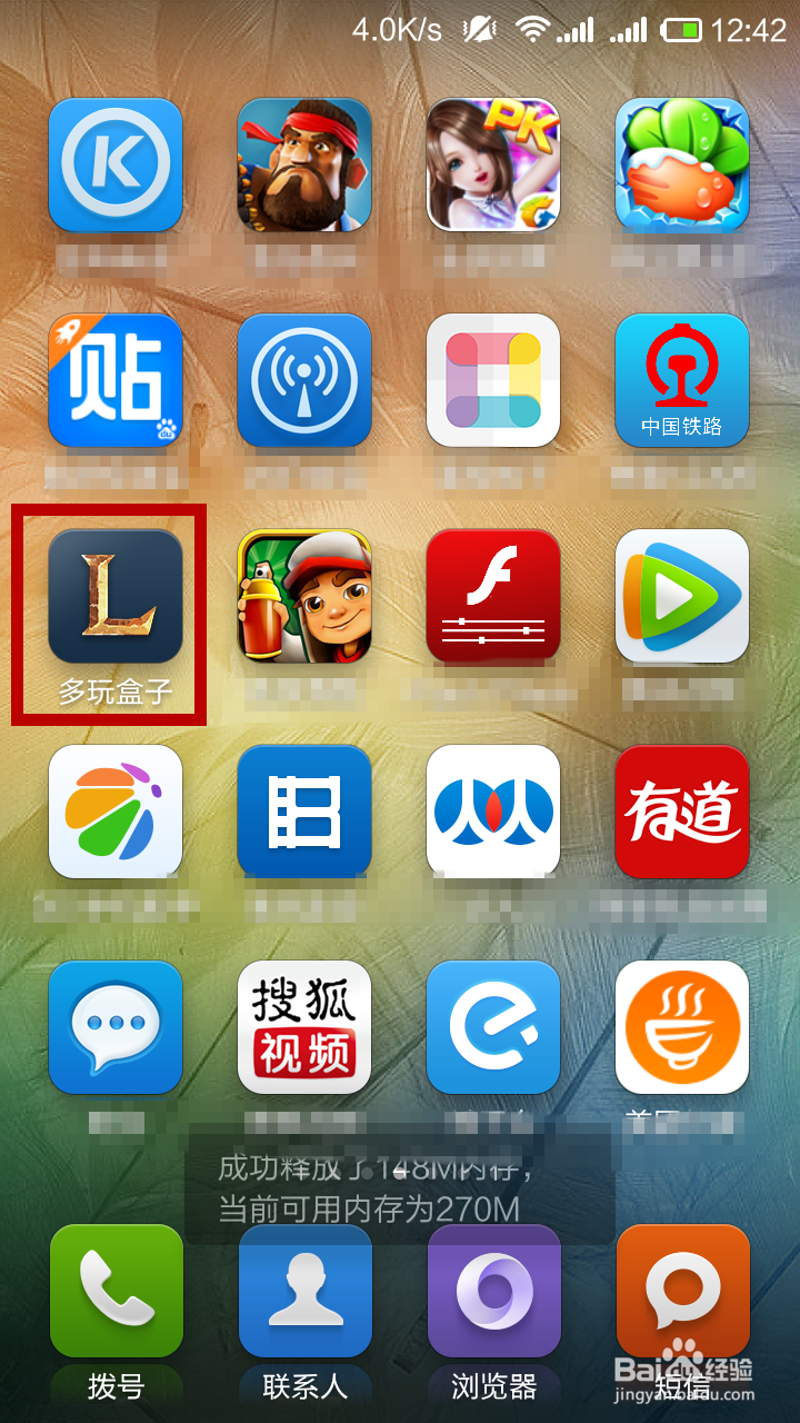 玩英雄联盟怎么查看其他玩家的战绩资料