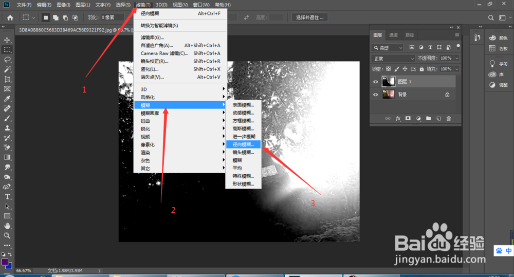 ps怎么制作光影森林效果