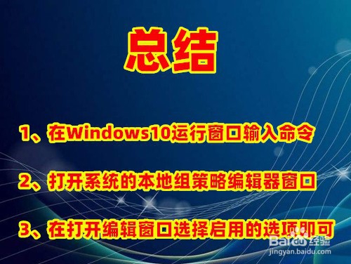 win10系统出现Werfault.exe应用程序错误怎么办