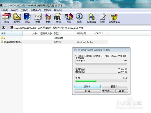 怎么下载网页单机传奇
