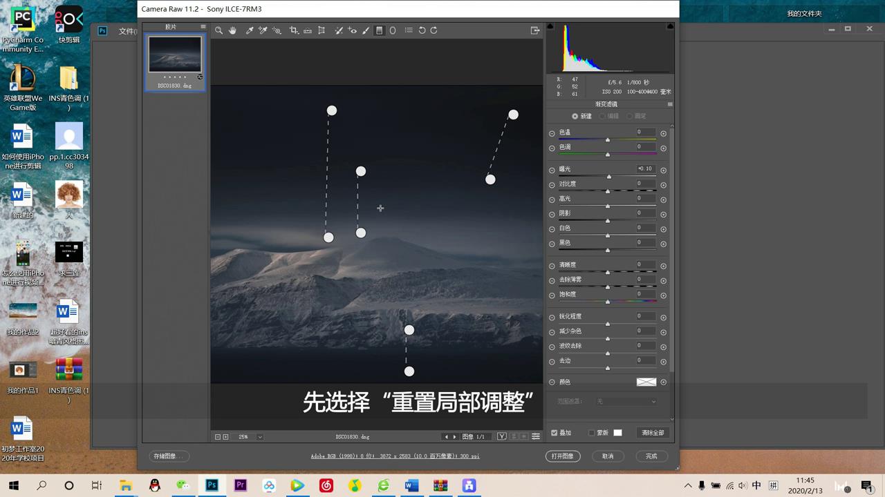 怎样调出超好看的暗灰风格照片