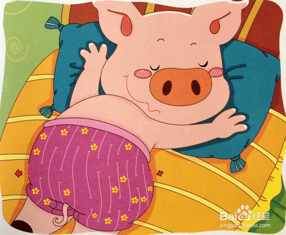 全脑开发练习题(8)