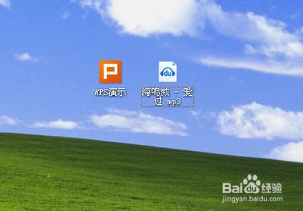 如何在ppt/演示文稿中加入音乐