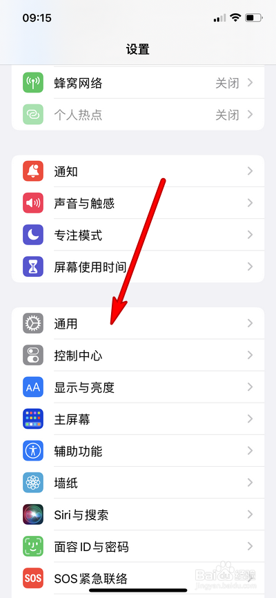 哪些机型可以升级ios16