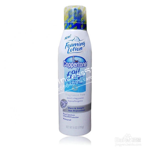 【卡侬酱辛秘】油皮星人夏日大作战