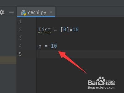 python一次性输入n个数