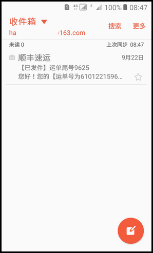 Samsung Galaxy Folder SM-G1600(6.0.1)如何设置常用电子邮件帐户?