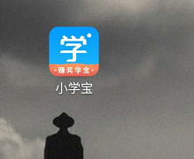 如何查看小学宝当前设置是什么设置