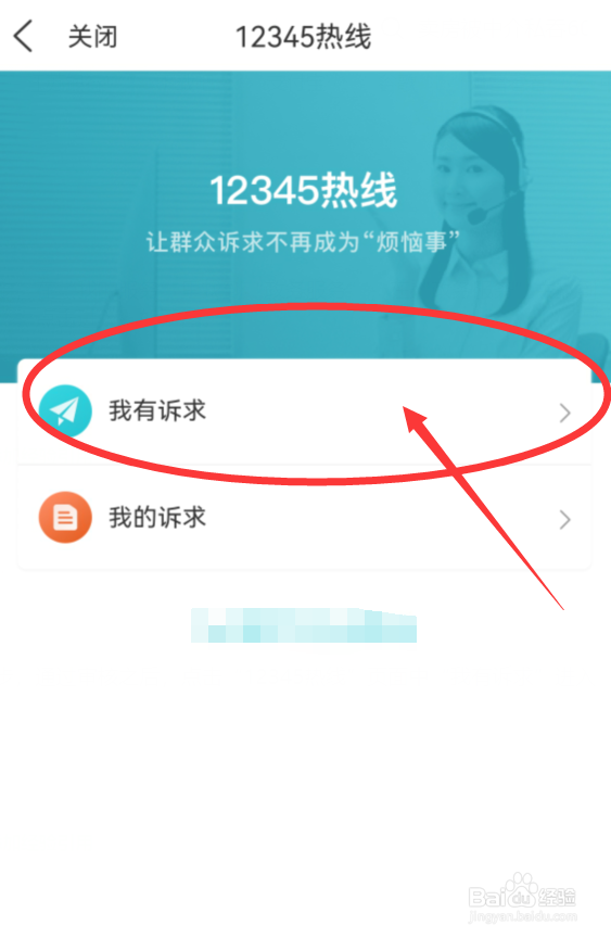 工伤公司不赔偿怎么举报