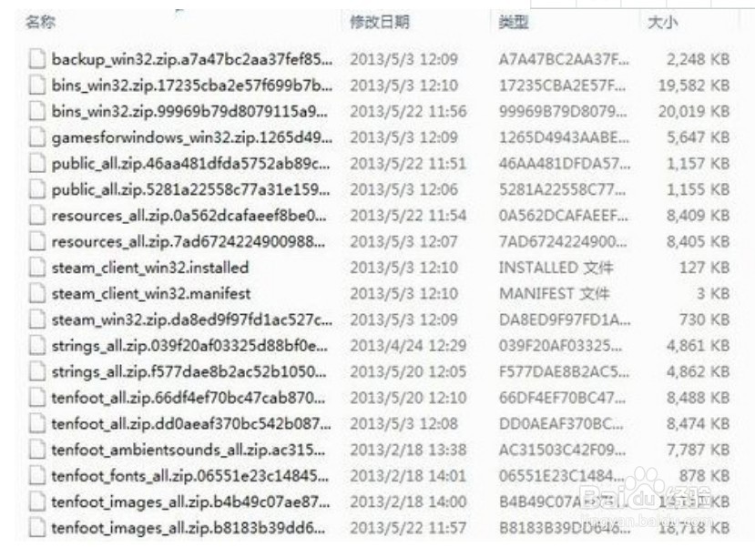 绝地求生csgo更新无互联网连接的解决方法