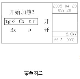 怎样熟练使用绝缘油介质损耗测试仪