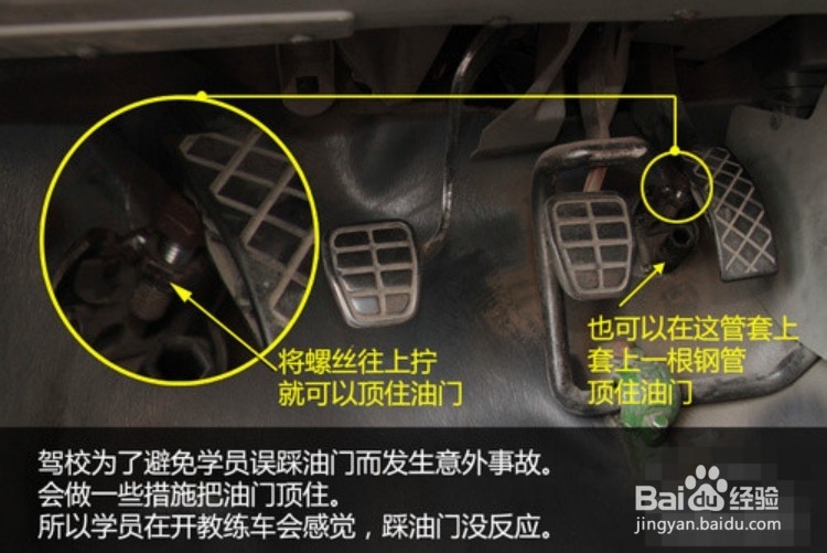 新手场内练车注意哪些问题