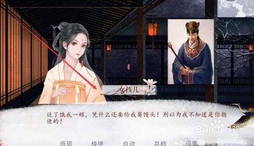 深宫曲游潇潇攻略