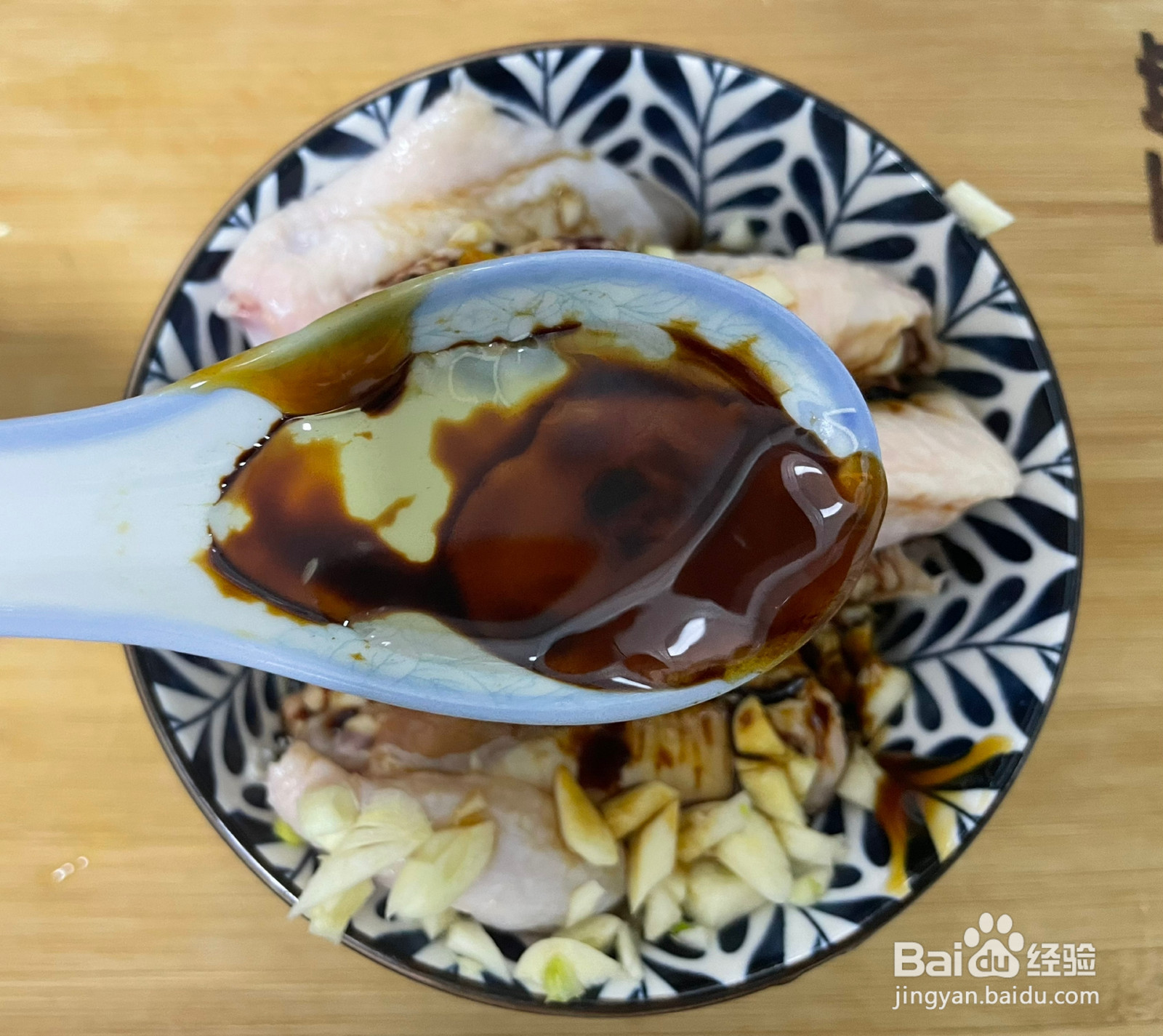 蒜香鸡翅的做法