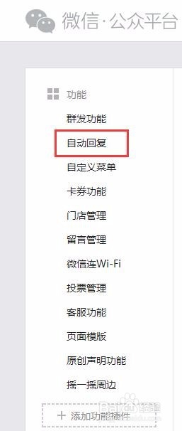 微信公众号临时链接转永久链接,最有效的方法