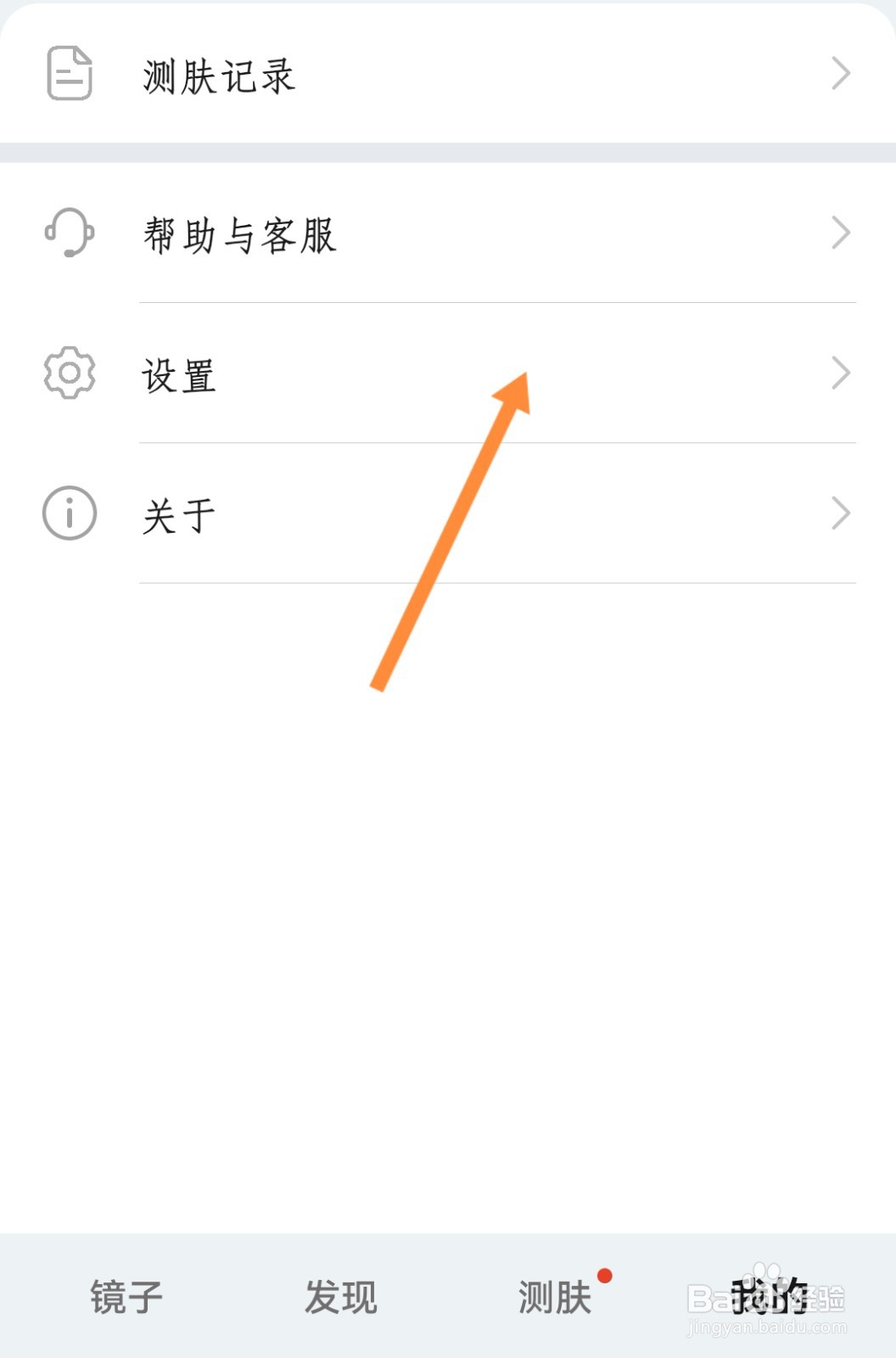 如何加入华为镜子改进计划