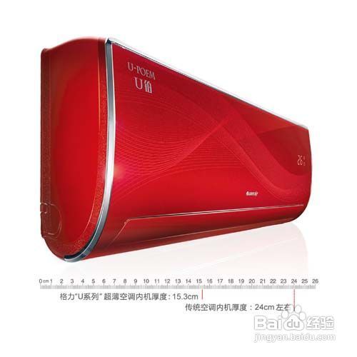 空调类型的选择技巧