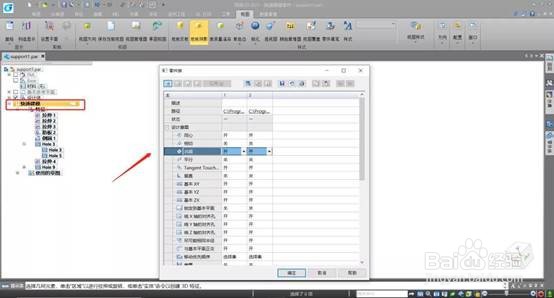 3D制图软件如何快速实现定制化设计？