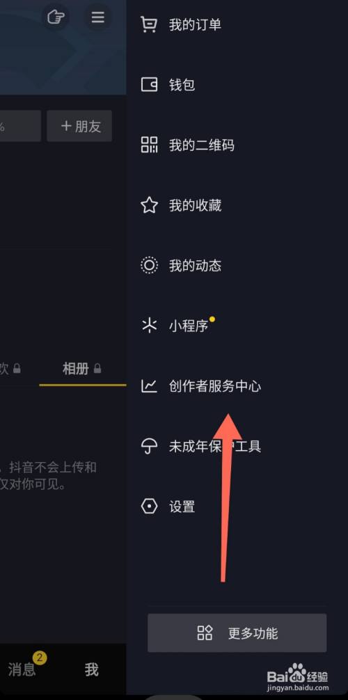 抖音怎么祛抖音标志=抖音怎么祛抖音标志显示
