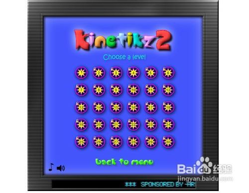 撞球大转盘小游戏怎么玩