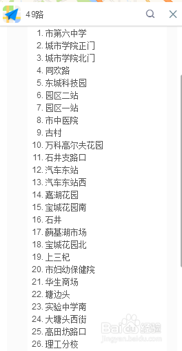 【校园指南】东莞理工学院城市学院出行攻略