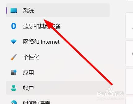 win11操作系统怎样调整显示器刷新率？