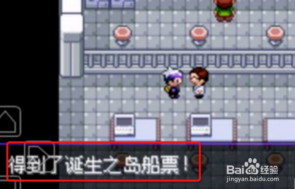 迪奥西奇斯捕捉详细攻略