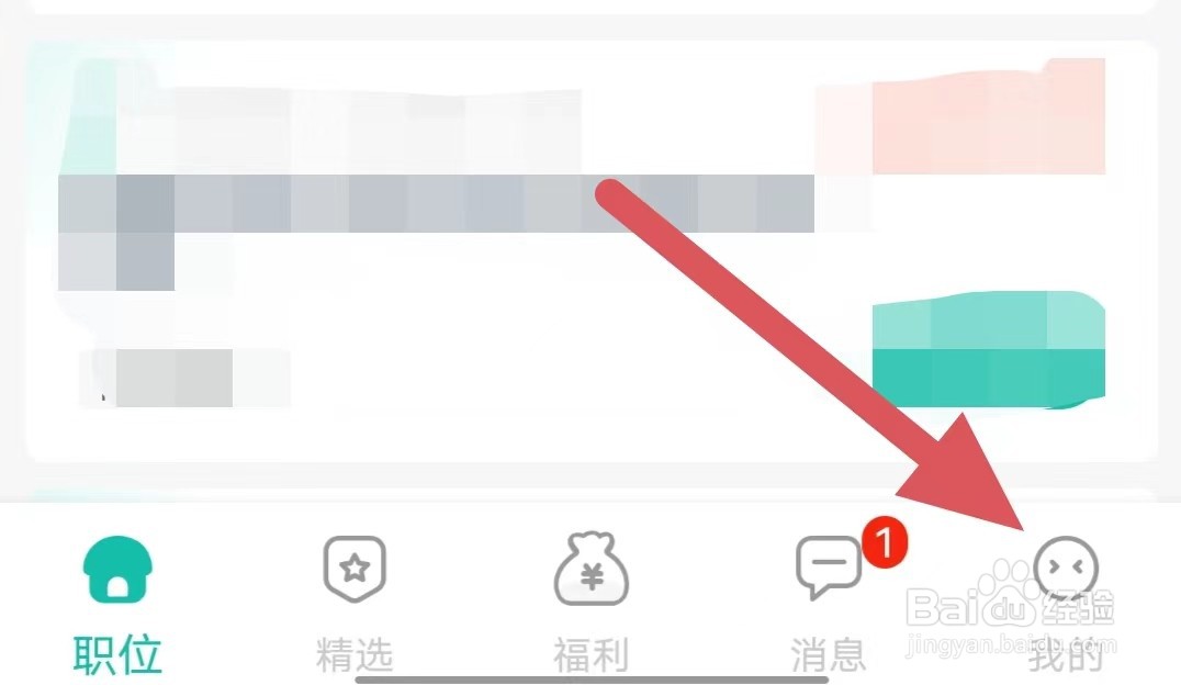 真香兼职如何查看帮助小能手
