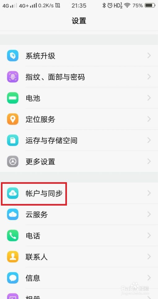 微信收取中很慢怎么办