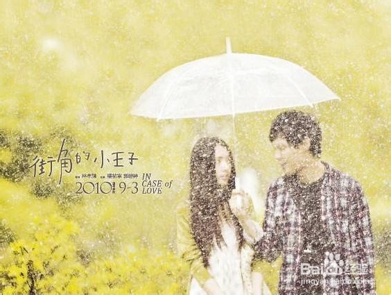 怎么追到自己喜欢的男生