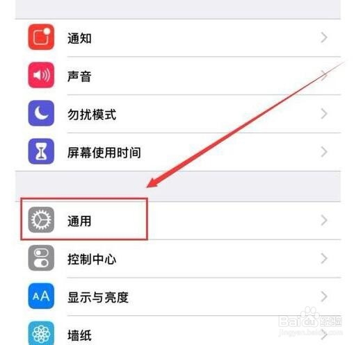 iphone苹果手机流量怎么下载超过150M的游戏软件