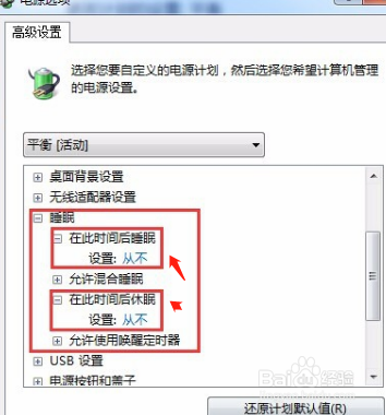 为什么笔记本电脑会自动关机？