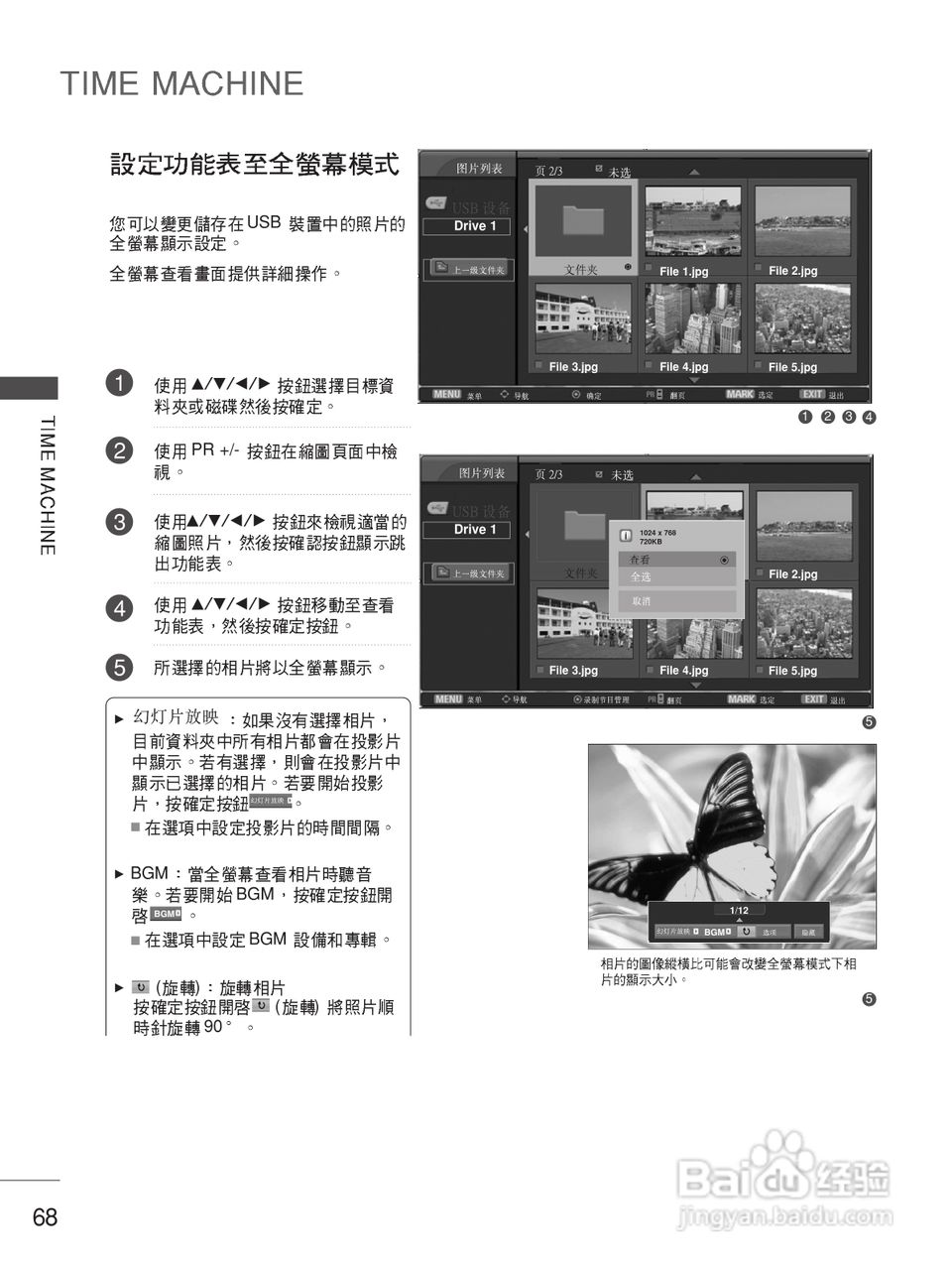 LG 50PB4RT液晶彩电使用说明书:[7]