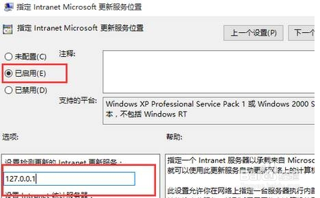 Win10关闭自动更新的三种方法