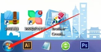 设置攻略2之怎么设置共享打印机?
