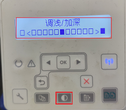 HP LaserJet M132系列 如何复印